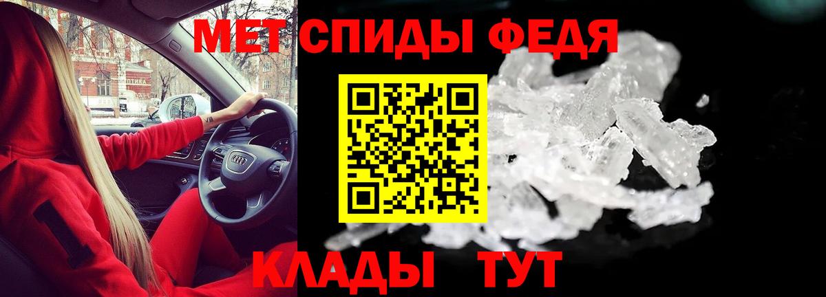 АМФЕТАМИН Розовый Узловая