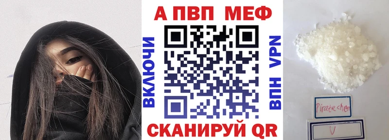 А ПВП кристаллы  купить наркотики цена  omg зеркало  Узловая 