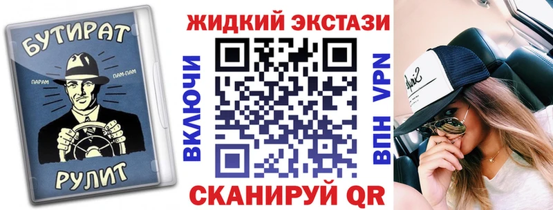 БУТИРАТ бутандиол  Узловая 