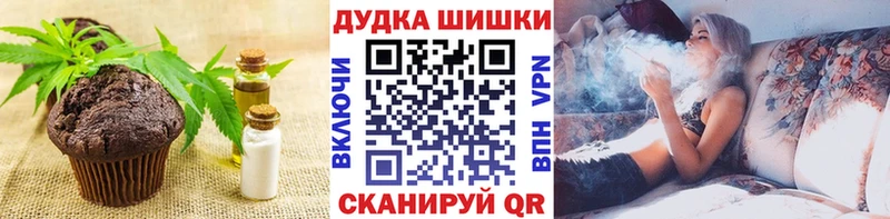 Печенье с ТГК марихуана  хочу   Узловая 