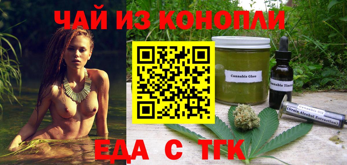 Canna-Cookies конопля  Вход с VPN  Узловая 