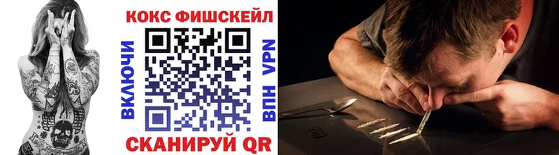 Cocaine Перу  Узловая 