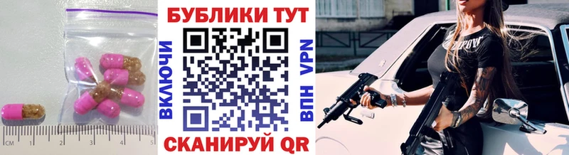 Ecstasy VHQ  дарнет шоп  Узловая 