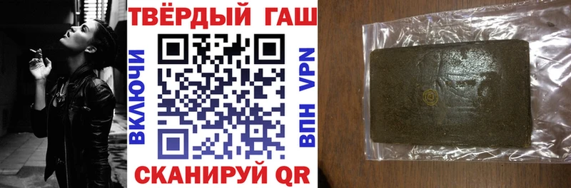 кракен tor  где продают   Узловая  ГАШ гарик 