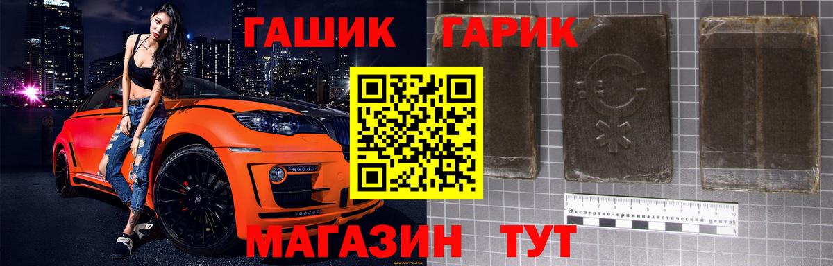 Узловая  ГАШИШ убойный  ГАШИШ гарик  Вход с VPN 