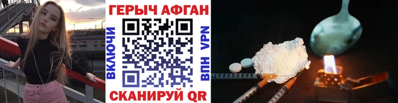 ГЕРОИН VHQ  Узловая 