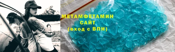 меф VHQ Армянск