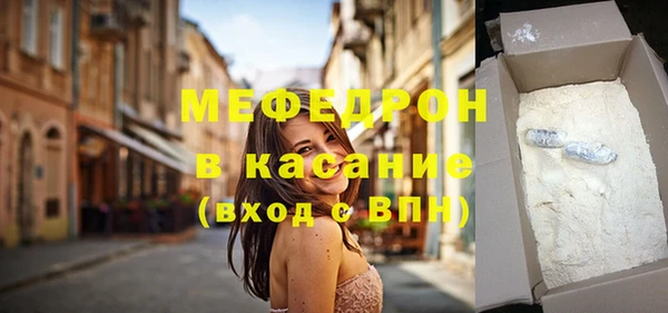 меф VHQ Армянск