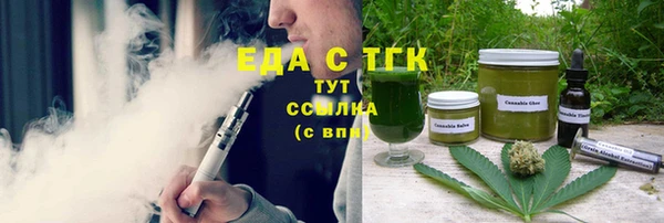 jwh Арсеньев