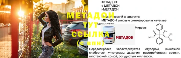 jwh Арсеньев