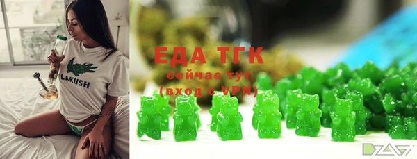 круглые Аркадак