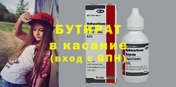 круглые Аркадак