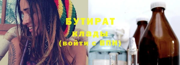 кокаин VHQ Володарск