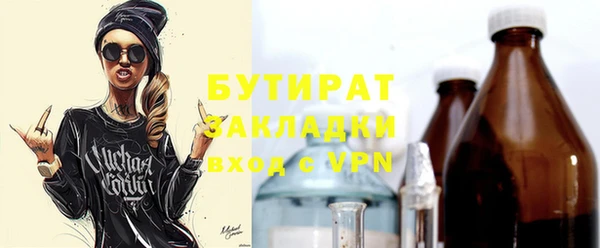 круглые Аркадак