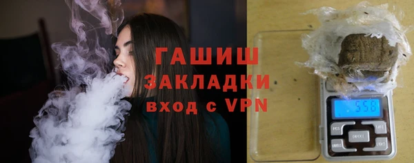 меф VHQ Армянск