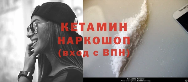 COCAINE Волоколамск