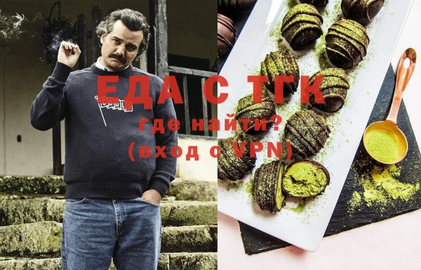 круглые Аркадак