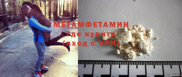 меф VHQ Армянск