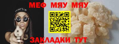 трава Пенза