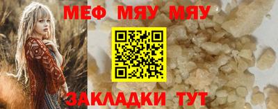 наркотики Партизанск