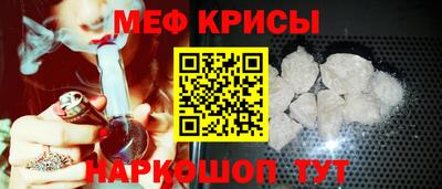трава Пенза