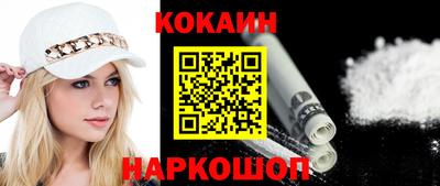 наркотики Партизанск