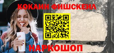 наркотики Партизанск