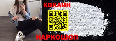 наркотики Партизанск