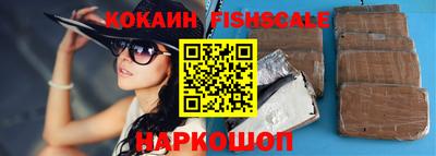 наркотики Партизанск