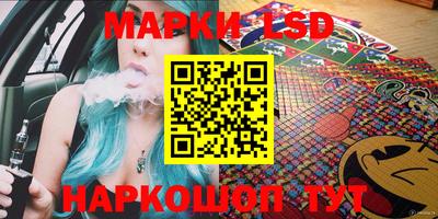 трава Пенза