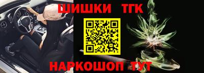 наркотики Партизанск