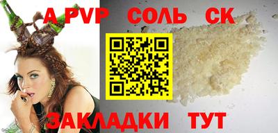 трава Пенза