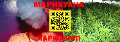 наркотики Партизанск