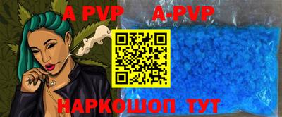 трава Пенза