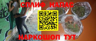 наркотики Партизанск
