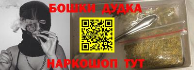наркотики Партизанск