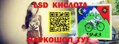 наркотики Партизанск