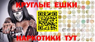трава Пенза