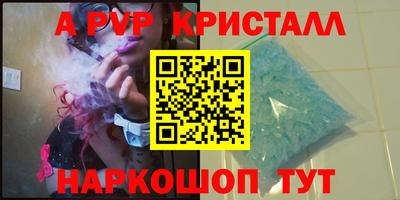 гидропоника Первоуральск