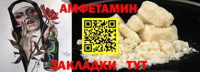 трава Пенза