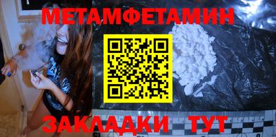 наркотики Партизанск