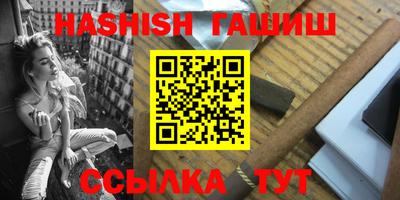 трава Пенза