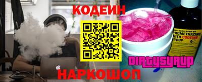 наркотики Партизанск