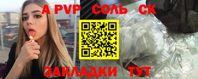 трава Пенза