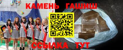 трава Пенза