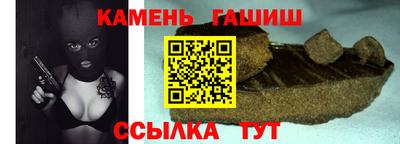 наркотики Партизанск