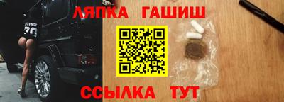 трава Пенза