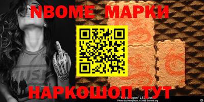 наркотики Партизанск