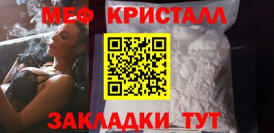 трава Пенза
