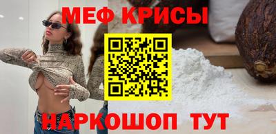 трава Пенза